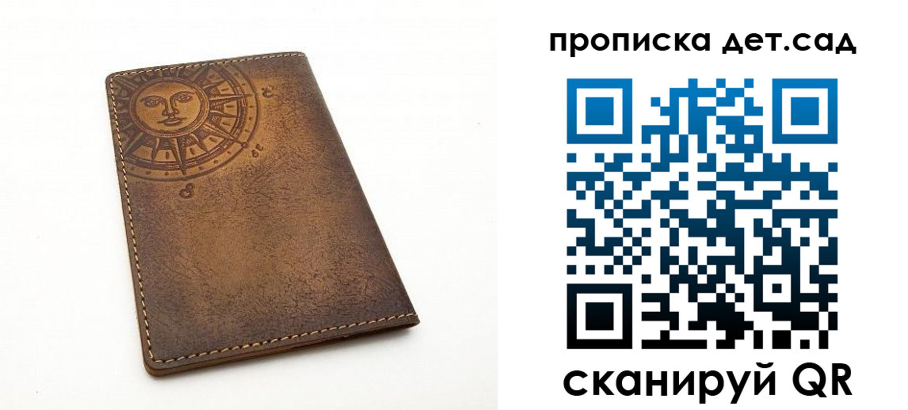 временная регистрация для школы в Орловской области