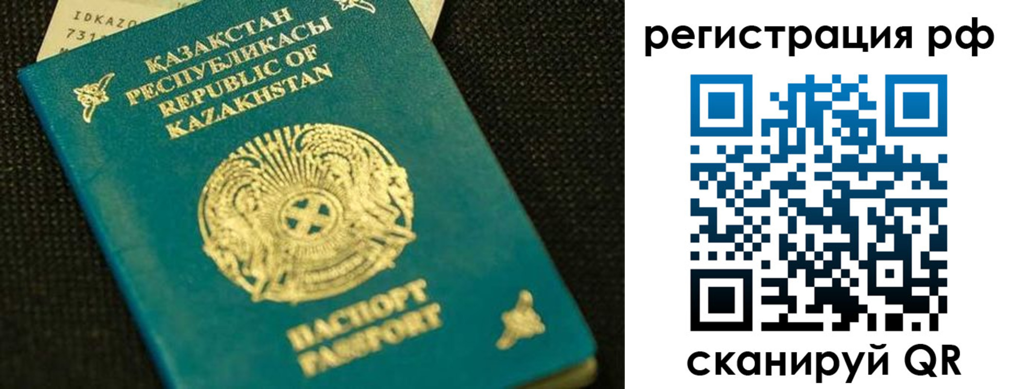 регистрация для дет. сада в Орловской области