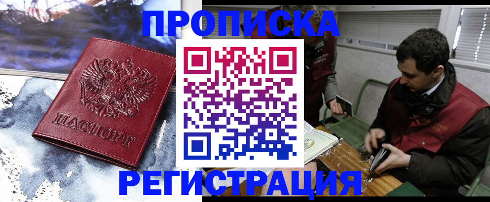 регистрация для школы в Орловской области