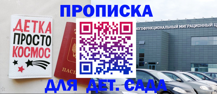 временная регистрация госуслуги в Орловской области