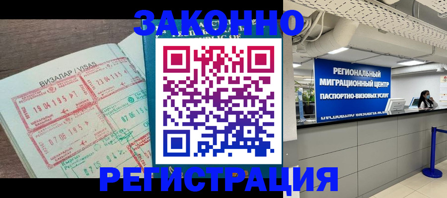 форма 3 в Орловской области