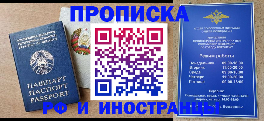 пропишу в квартире в Орловской области